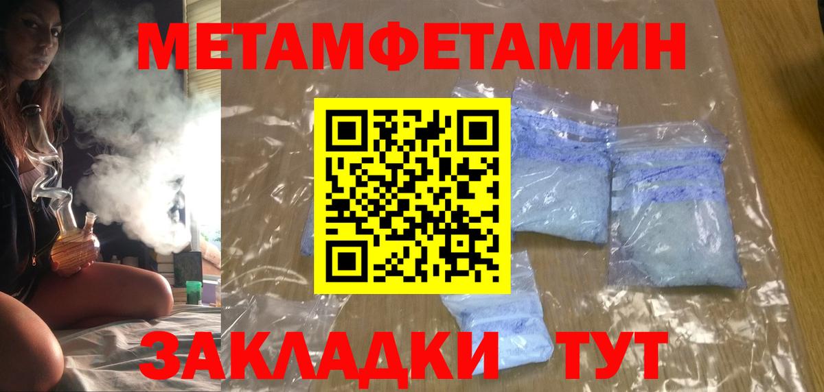 Amphetamine VHQ Вятские Поляны