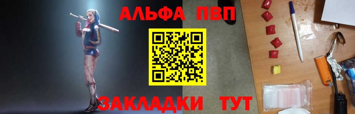 A-PVP VHQ Вятские Поляны