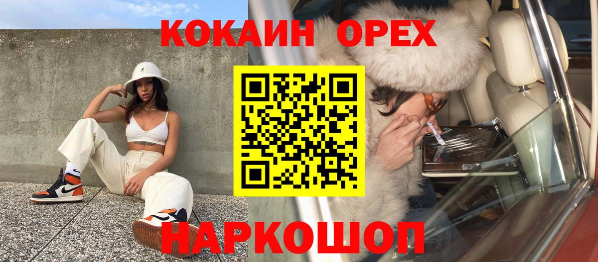 Cocaine VHQ Вятские Поляны