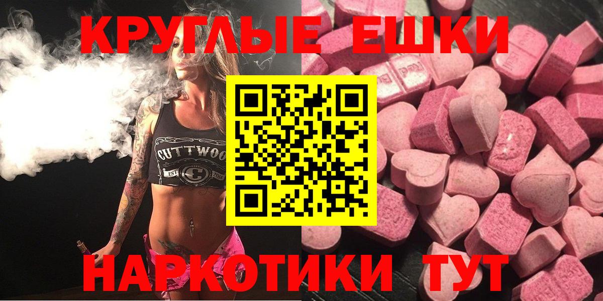 Экстази VHQ Вятские Поляны