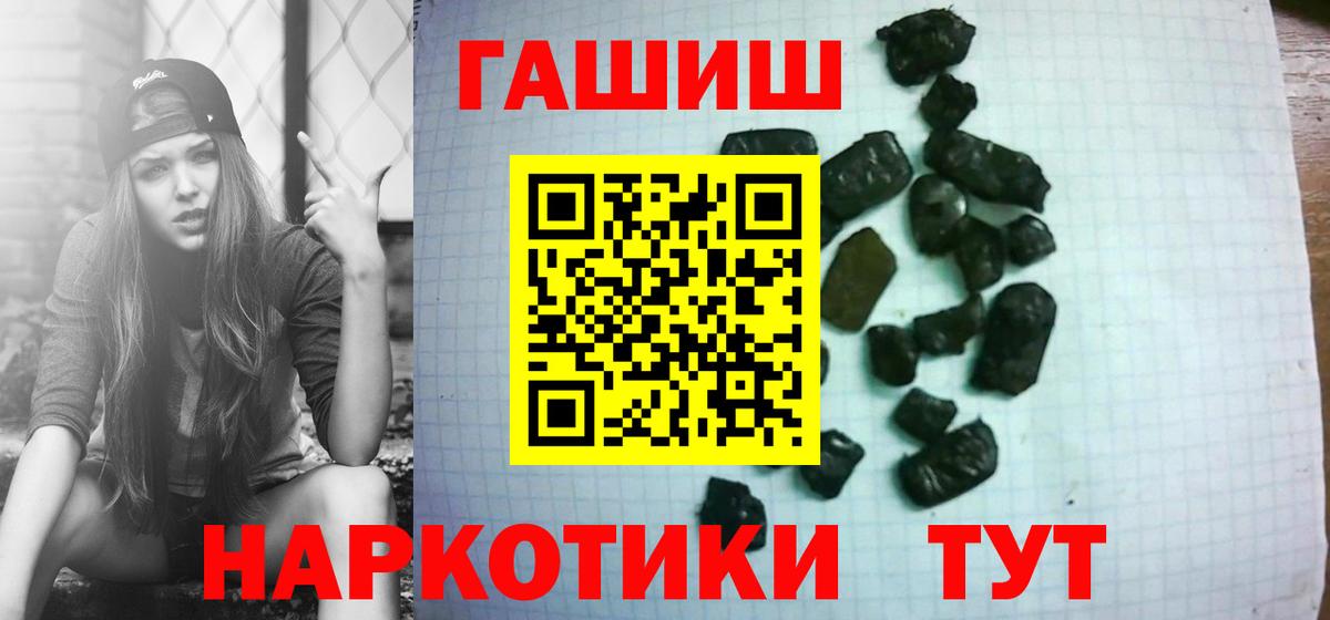 ГАШИШ Premium Вятские Поляны