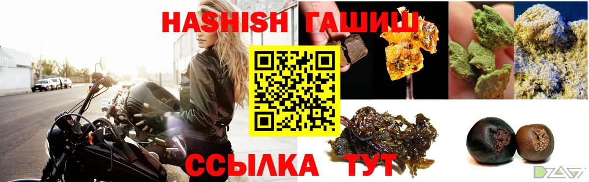Вятские Поляны  ГАШ 40% ТГК  ГАШ Ice-O-Lator  Вход с VPN 