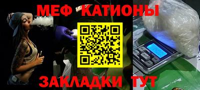 бошки Мариинск