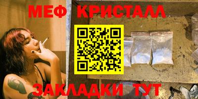 стафф Лесосибирск