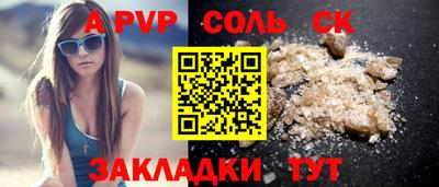 стафф Лесосибирск