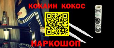стафф Лесосибирск