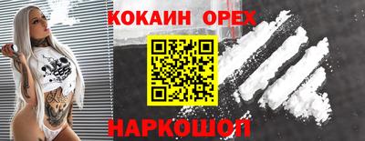 дурь Малоярославец