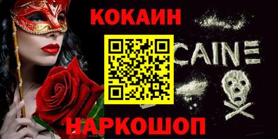 синтетический гашиш Ливны