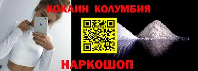 стафф Лесосибирск