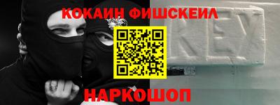 стафф Лесосибирск