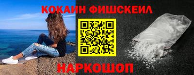 синтетический гашиш Ливны