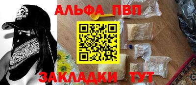 spice Ликино-Дулёво
