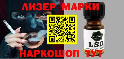 spice Ликино-Дулёво