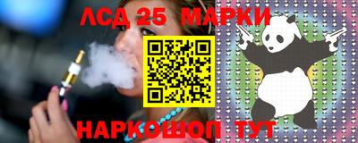 стафф Лесосибирск