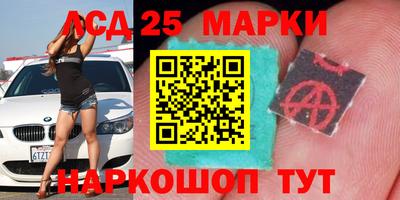 стафф Лесосибирск