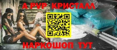 стафф Лесосибирск