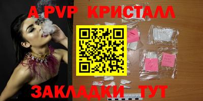 стафф Лесосибирск