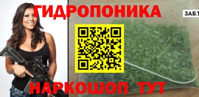 синтетический гашиш Ливны