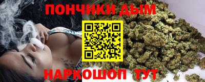 синтетический гашиш Ливны