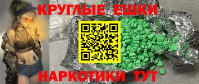 бошки Мариинск