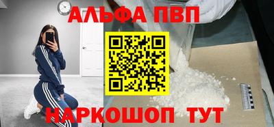 стафф Лесосибирск