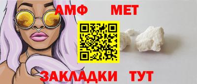 стафф Лесосибирск