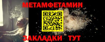 синтетический гашиш Ливны
