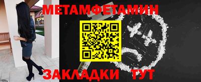 синтетический гашиш Ливны
