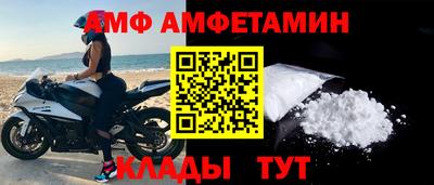 синтетический гашиш Ливны