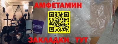 стафф Лесосибирск