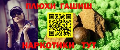 бошки Мариинск