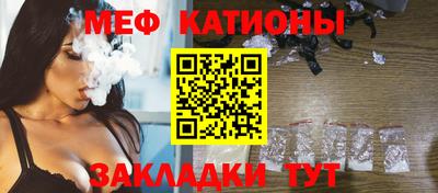 синтетический гашиш Ливны