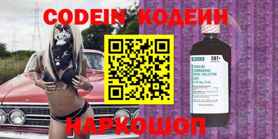 стафф Лесосибирск