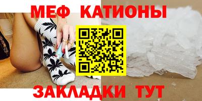 стафф Лесосибирск