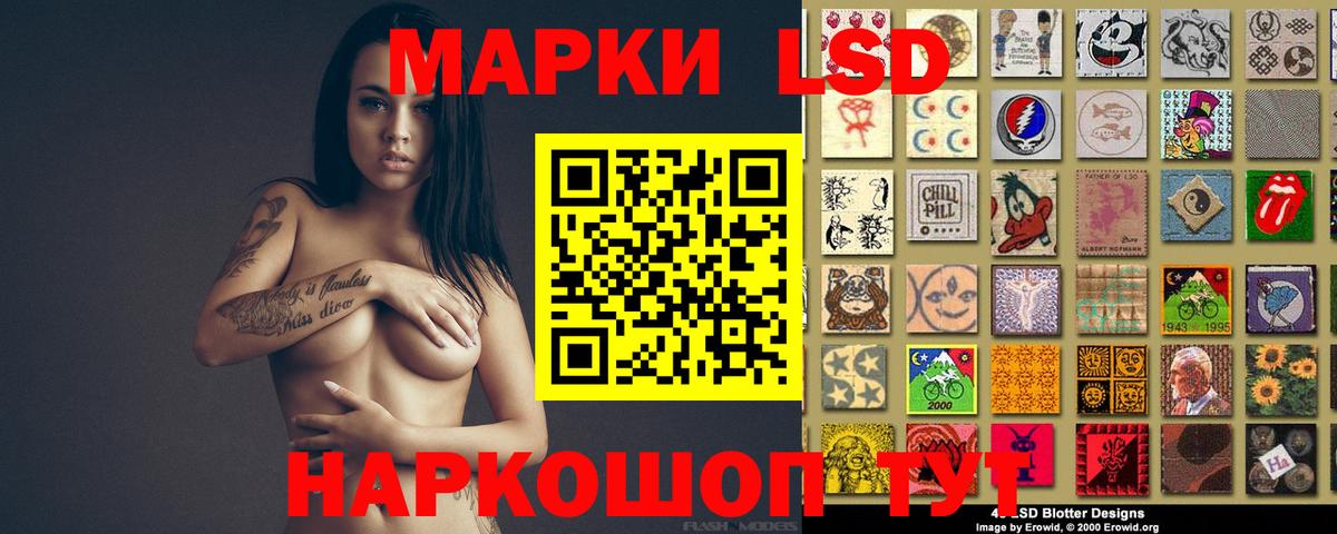 Лсд 25 экстази  гидра ONION  Вятские Поляны  Вход с VPN  LSD-25 экстази ecstasy  ЛСД экстази кислота 