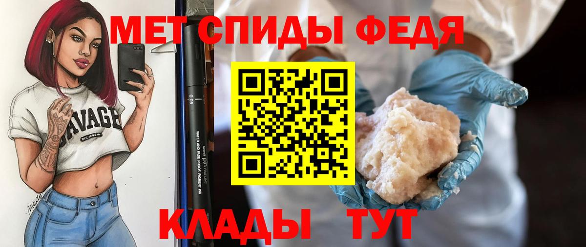 МЕТАМФЕТАМИН винт  Вход с VPN  МЕТАМФЕТАМИН винт  Вятские Поляны 
