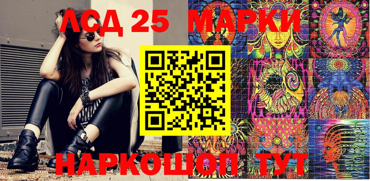 Гашиш  Марихуана  Cocaine  Мефедрон кристаллы  ГАШИШ  NBOMe  МДМА  Вятские Поляны  Вход с VPN  МАРИХУАНА 