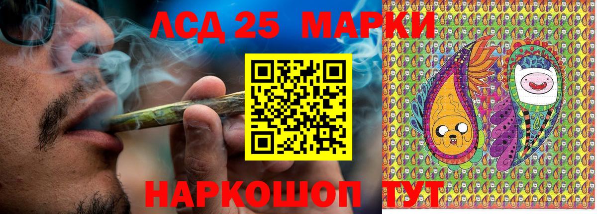 Марки 25I-NBOMe 1,8мг  Вход с VPN  Марки 25I-NBOMe  Вятские Поляны  Марки 25I-NBOMe 1,8мг 