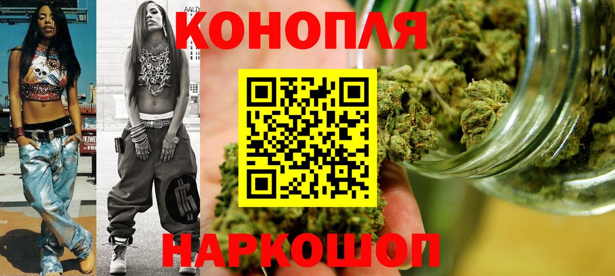 МАРИХУАНА план Вятские Поляны